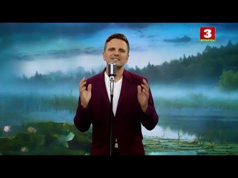 Видео: АЛЯКСАНДР САЛАЎЁЎ – “МАРУСЕНЬКА НЕЗАМУЖНЯ"