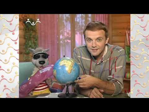 Видео: Шишкин Лес.  Глобус