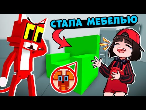 Видео: СТАЛА МЕБЕЛЬЮ? Прятки КИТТИ – Обновление Kitty Hide And Seek в Roblox