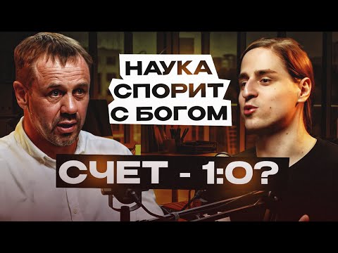 Видео: Разум — ошибка эволюции? Подкаст с Владимиром Алиповым - врачом и нейробиологом.