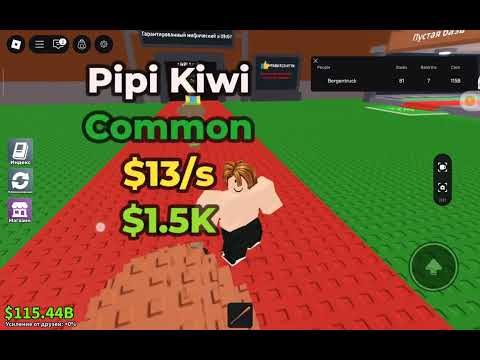 Видео: Играю в стил а бреинрот