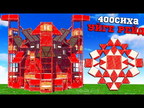 Видео: RUST | ОРМАНҒА КІРІП 400 СИХА ТАУЫП АЛДЫМ БА?