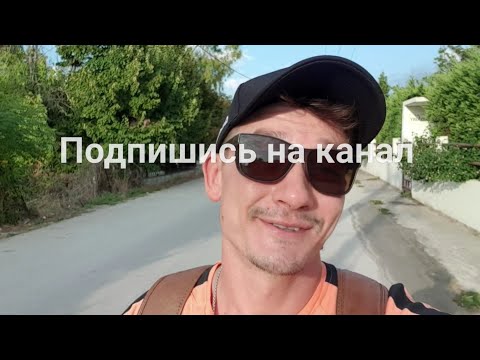 Видео: ХАЛКИДИКИ ЕДУ В СЕЛО ХАНИОТИ.ПОГОДА В СЕНТЯБРЕ.2021.ЦЕНТР.ГОСТИНИЦЫ.#ХАЛКИДИКИ#ХАНИОТИ#ГРЕЦИЯ#ОТДЫХ#