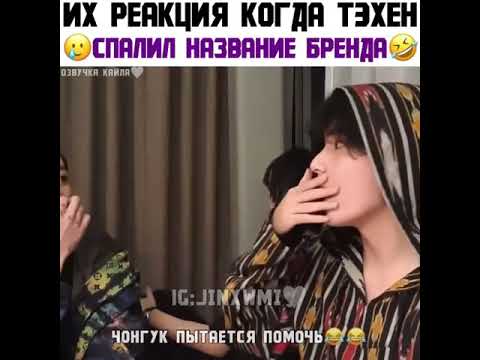 Видео: Скоро в Корее не найдёте Рамен причина этому Тэхен😹