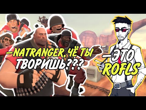 Видео: Я СЫГРАЛ НА ВСЕХ КЛАССАХ В TEAM FORTRESS 2 ЧТОБЫ ПОЗНАТЬ БОГА И РАССКАЗАТЬ ОБ ЭТОМ ВАМ