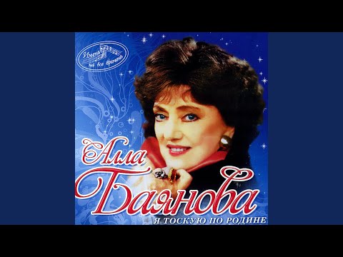 Видео: Темнеет дорога