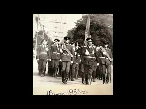 Видео: 70 лет ДВЗРКУ