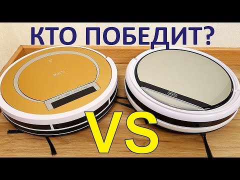 Видео: Батл между Роботами Пылесосами! Кто победит? ILIFE V50 vs V55