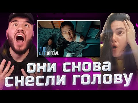 Видео: Подруга в ШОКЕ! | Stray Kids "MEGAVERSE" (РЕАКЦИЯ)