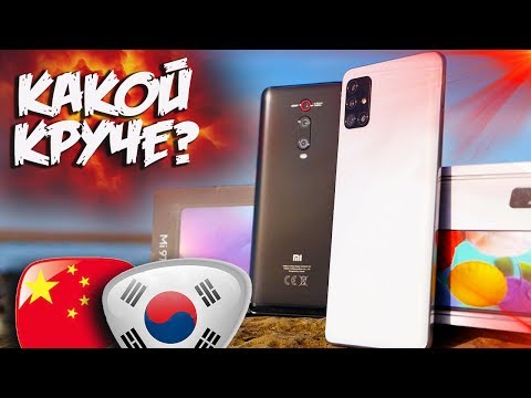 Видео: 10 дней с GALAXY A51 после Xiaomi Mi 9T