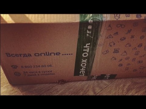Видео: Заказ товаров с OZON.RU. Плюс отзыв о магазине