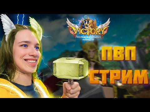 Видео: Что Тор в ПВП? | The Seven Deadly Sins: Grand Cross