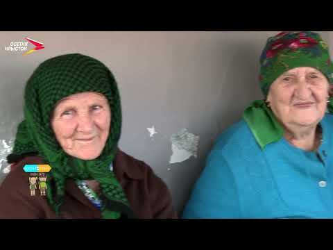 Видео: Дигора I Вокзал для двоих