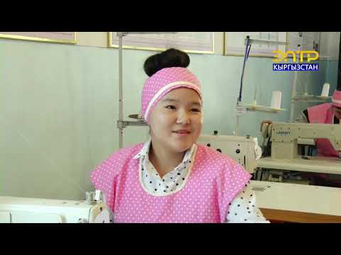 Видео: ДЕМИЛГЕ // №113 кесиптик лицей / Ош шаары