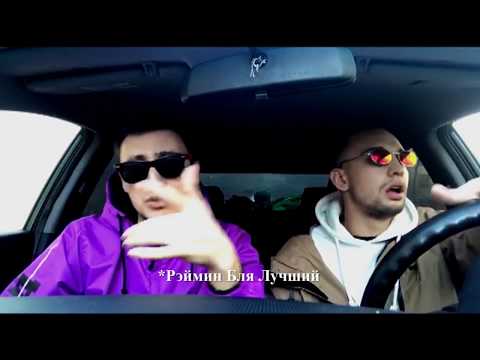 Видео: #РВАТЬНАБИТАХ GOKILLA x JEKAJIO