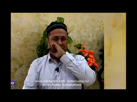 Видео: Емайл ы жоқ қалай миллионер атанды? ұстаз Арман Қуанышбаев 💚 АЛИ студиясы