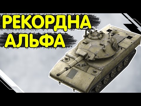 Видео: SHERIDAN - ЧЕСНИЙ ОГЛЯД 🔥 WoT Blitz