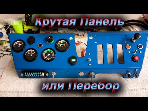 Видео: Т-40/ Приборка на заказ