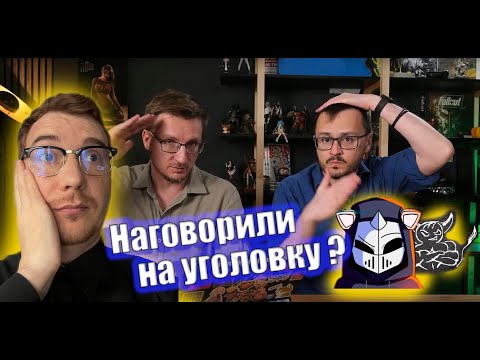 Видео: ХОТЕЛИ ХАЙПАНУТЬ, А ПОЛУЧИЛОСЬ КАК ОБЫЧНО? Юридическая реакция на ролик DeadP47 про конец IXBT Games