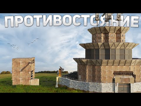 Видео: ЖИВЁМ В РЕЙД КИБИТКЕ НАПРОТИВ САМОГО БОЛЬШОГО ДОМА НА СЕРВЕРЕ В RUST / РАСТ