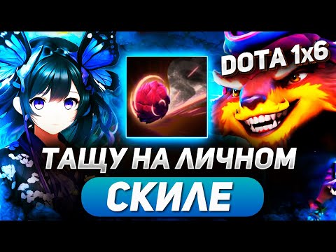 Видео: ВСТРЕЧАЙТЕ, СЛАБЕЙШИЙ ГЕРОЙ МАЯ / PANGOLIER R / DOTA 1X6