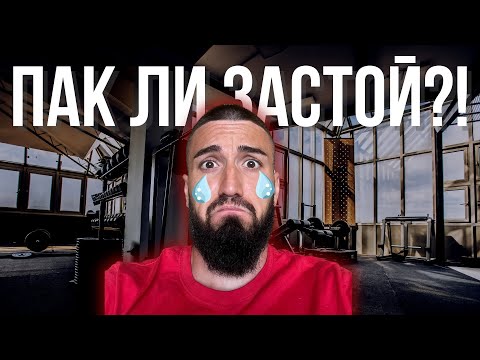 Видео: 3 Неща, които почти ВСИЧКИ ПРОПУСКАТ !!!