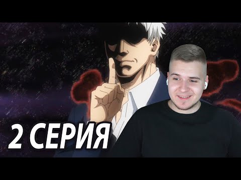 Видео: 😈 Все за Одного и Один за Всех 👼 Моя геройская академия 2 серия 5 сезон ★ Реакция на аниме