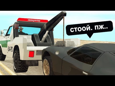 Видео: ВОРУЮ МАШИНЫ в SAMP #2