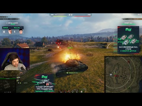 Видео: NEAR_YOU ПРОТИВ SH0TNIK — ФИНАЛ ТУРНИРА ЗА 100 000 РУБЛЕЙ / ТУРНИР КИБЕРСПОРТСМЕНОВ