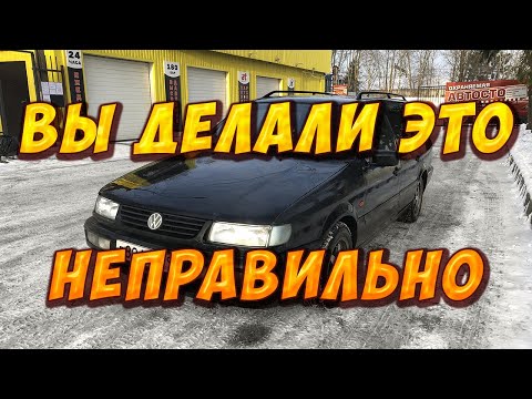 Видео: Стартовая инициализация пассат б3. passat b4.