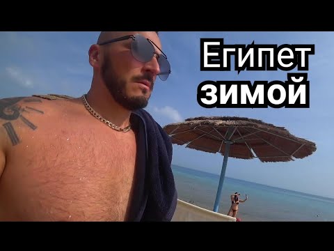 Видео: Египет🇪🇬Дёшево с детьми/ Пляж и Питание в Royal Lagoons Aqua Park 5