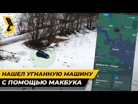 Видео: Угнали мицубиси с миллионом рублей наличными внутри // БРИЧКА