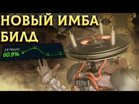 Видео: НОВЫЙ БИЛД НА SEVEN С ОГРОМНЫМ ВИНРЕЙТОМ 🤫. ЛЕГКИЙ АБУЗ ММР | DEADLOCK VALVE