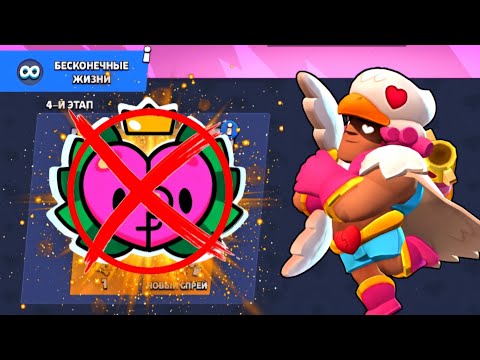 Видео: ПРОХОЖУ ИСПЫТАНИЕ ИДЕАЛЬНАЯ ПАРА С РАНДОМАМИ В БРАВЛ СТАРС!