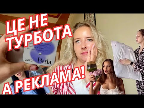 Видео: Аодзіру, Скандал Perla Helsa, Безкоштовні поради блогерів