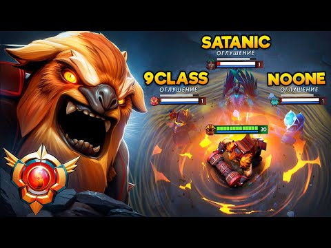 Видео: 30 тир ШЕЙКEР vs ТИР -1 игроков - Earthshaker Patch 7.38bDota 2