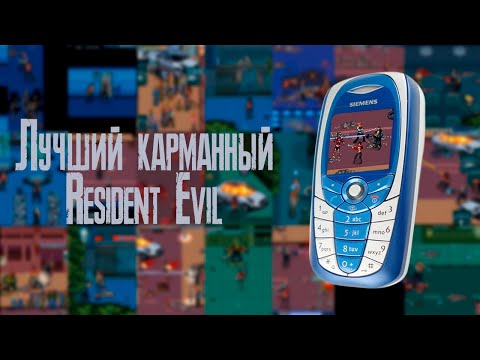 Видео: Zombie Infection - лучший карманный Resident.