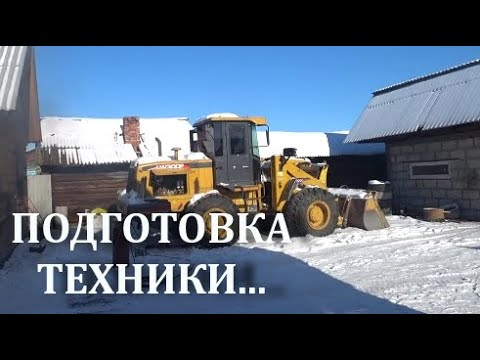 Видео: ОЖИВЛЯЮ ТЕХНИКУ после долго простоя!!!