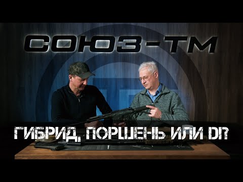Видео: Гибрид, поршень или DI? Объясняем с Максимом Попенкером