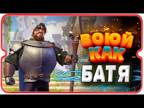 Видео: СТАНЬ F2P БАТЕЙ ⚔ игра Call of Dragons