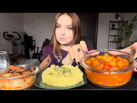 Видео: Мукбанг | Гуляш с яблоком, пюре, салат | Mukbang | Goulash, mashed potatoes, salad 🍲