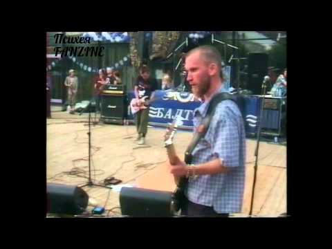 Видео: Психея - live @ Пушкин Drive Festival, 2002