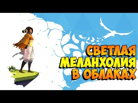 Видео: AER ● ПОГЛЯДИМ ►