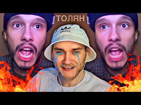 Видео: ТОЛЯН ЖЁСТКО ПЛАВИТ МОЗГИ EASTERCAKE