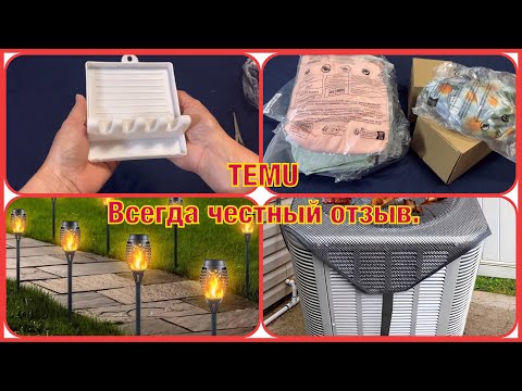 Видео: РАСПАКОВКА #11. Открываю посылку из Китая: будет ли вау-эффект или полный провал?