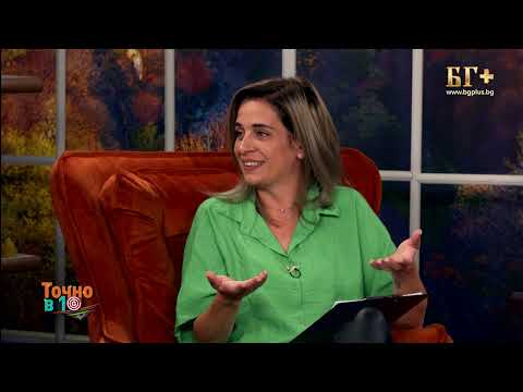 Видео: ТОЧНО В 10 - еп.12 - със Стефан Николов (10.10.2023)