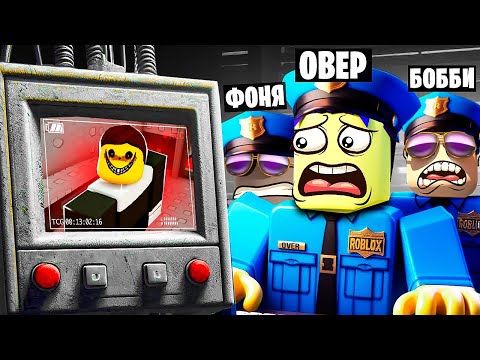 Видео: НЕ ВПУСКАЙ ИХ! ОХРАНА ОТЕЛЯ ОТ ЗЛЫХ СОСЕДЕЙ В ROBLOX