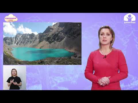 Видео: РОДИНОВЕДЕНИЕ 3 класс / Реки и озера нашего края / ТЕЛЕУРОК 19.02.21