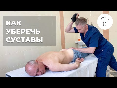 Видео: Как убрать боли в тазобедренном суставе | Костоправ Саксин Алексей