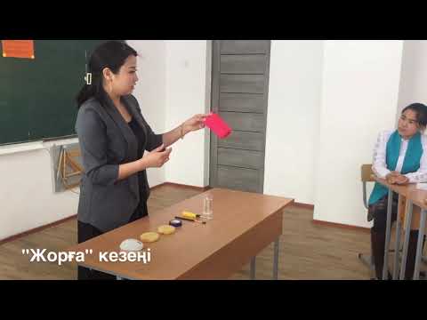 Видео: «Информатика ойшылдары» интеллектуалды ойыны №1 Ұлытау ЖОББМбТМ (РО) КММ Өткізген: Аханова М.Қ.